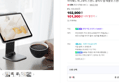 [슈퍼적립] 아이패드 마그네틱 스탠드 갤럭시 탭 태블릿 스탠드 원탭 이젤 (101,900원 / 배송 무료)