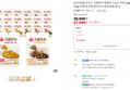 [슈퍼적립] 오뚜기 가뿐한끼 매콤닭가슴살 카레 130g 10개+짜장 130g 10개 외 3종 (27,900원 / 배송 무료)