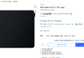 레이저 Sphex V3 마우스 패드 Large (24,900원 / 배송 무료)
