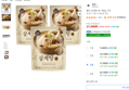 올반 삼계탕 정, 900g, 3개 (17,350원 / 배송 무료)