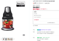 [오늘끝딜] 닌자 초퍼 다지기 프로페셔널 NJ1001KR (51,700원 / 배송 무료)