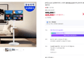 [쇼핑커넥트 단독 특가]삼성 삼탠바이미 스마트 M5 80cm(32인치) 화이트 IPTV OTT 패키지 (449,000원 / 배송 무료)