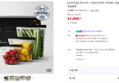 [오늘끝딜+슈퍼적립] 덴라이프 스탠딩지퍼백 국내제조 대용량 혼합팩 3종세트 총200매 (21,900원 / 배송 무료)