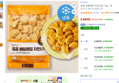 곰곰 매일매일 치킨너겟, 1kg, 1개 (6,900원 / 배송 무료)