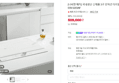 [슈퍼적립] [나비엔 매직] 국내생산 신제품 3구 인덕션 다이얼 화이트+화이트 ERI-5203AF (509,000원 / 배송 무료)