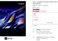 큐빅스 127cm(50인치) UHD 4K TV 울트라 LED 1등급 중소기업티비 CBXTV500UHD (316,000원 / 배송 무료)