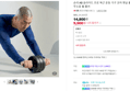 [브랜드데이+네맴무배] 숀리 AB 슬라이드 프로 복근 운동 기구 코어 뱃살 롤아웃 슬라이더 무소음 휠 롤러 (9,900원 / 배송 3,000원)