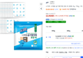 [하루특가] 스카트 사계절 습기제거제 옷장 쏙 본품 25p, 750g, 1개 (12,920원 / 배송 무료)
