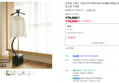 [슈퍼적립] 한경희 스탠드 스팀다리미 PRO HSI-T210BK 백화점 옷가게 매장용 업소용 가정용 (178,000원 / 배송 무료)