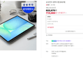 [시크릿링크(히든5%쿠폰+카드8%할인)] 삼성전자 갤럭시탭 S10 FE (719,000원 / 배송 무료)