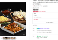 [오늘끝딜] 두루푸드 국민닭갈비 춘천닭갈비 택배 홈파티 캠핑요리 올인원세트 3인용 / 1.5인용 (26,160원 / 배송 무료)