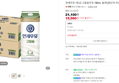 연세우유 1등급 고칼슘우유 180ml, 32개 [원산지:국산] (18,560원 / 배송 무료)
