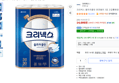 [하루특가] 크리넥스 울트라클린 천연펄프 3겹 고급롤화장지 (14,090원 / 배송 무료)