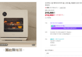 [슈퍼적립추천]오르테 스팀 에어프라이어 올 스텐 15L 대용량 오븐 프라이기 후라이 (215,000원 / 배송 무료)
