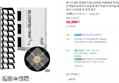 [슈퍼적립] 페스트세븐 좀벌레 트랩 (12개입) 이불벌레 옷장벌레 가구벌레 (32,500원 / 배송 무료)