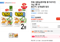 하림 냉동실쟁여템 용가리치킨 1kg 2봉 외 (22,887원 / 배송 무료)