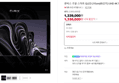 큐빅스 구글 스마트 QLED 215cm(85인치) UHD 4K TV (1,336,000원 / 배송 무료)