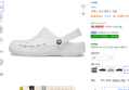 크록스 비아 클로그 샌들 (39,800원 / 배송 무료)