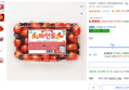 [하루특가] 파인토 스테비아 대추방울토마토, 1kg, 1팩 (6,990원 / 배송 무료)
