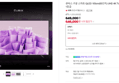 큐빅스 구글 스마트 QLED 165cm(65인치) UHD 4K TV 에너지효율 1등급 (646,000원 / 배송 50,000원)