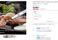 [농할쿠폰+네맴무배] 한돈 삼겹살 구이용 냉장, 1kg, 1개 [원산지:국산] (18,730원 / 배송 3,500원)