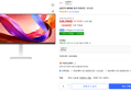LG 울트라와이드 34U530AW (326,550원 / 배송 무료)