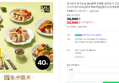 [오늘끝딜+5%추가적립] 육식토끼 닭가슴살 20+20팩 전제품 골라담기 고단백 소스 큐브 소시지 닭다리살 (32,900원 / 배송 무료)