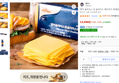 앵커 슬라이스 온 슬라이스 체다치즈 80매입 (13,550원 / 배송 무료)