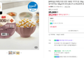 [브랜드데이+슈퍼적립][N배송][신제품] 동원 양반 100밥 카무트밥 130g 24개+쎈쿡 100% 발아현미밥 195g 6개 증정 [원산지:상세설명에 표시] (23,310원 / 배송 무료)