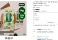 [네맴무배] 순솔 메밀면 메밀 국수 소바 모밀 냉모밀 100% 순메밀 1kg, 1개 (10,900원 / 배송 3,000원)