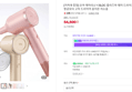 [슈퍼적립추천] [거치대 증정] 오아 에어리소닉 BLDC 플라즈마 헤어 드라이기 항공모터 고속 드라이어 음이온 저소음 (54,800원 / 배송 무료)
