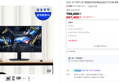[삼성 히든딜 링크] 삼성 오디세이 G7 S32DG700 80cm(32인치) 4K IPS (697,400원 / 배송 무료)