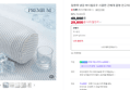 [오늘끝딜 알람2만할인] 집앤콕 냉감 바디필로우 시원한 긴베개 원형 안고자는 베개 (29,800원 / 배송 무료)