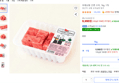 [하루특가] 프레쉬팜 간편 수박, 1kg, 1개 (9,980원 / 배송 무료)