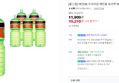 [오늘끝딜] [불스원] 레인OK 프리미엄 에탄올 워셔액 1800ml 6개입 (10,210원 / 배송 무료)