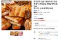 쫀득쫀득 깊은 풍미가득! 듀록 흑돼지 쫀삼겹살 500g*2팩 (총 1kg) (13,800원 / 배송 무료)