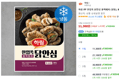 [와멤페] 하림 IFF 한입쏙 닭안심 블랙페퍼 (냉동), 800g, 1개 (11,300원 / 배송 무료)