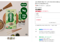[네맴무배] 순솔 메밀면 메밀 국수 소바 모밀 냉모밀 100% 순메밀 1kg, 1개 (10,900원 / 배송 3,000원)