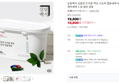 [대용량 끝딜] 살림백서 딥클린 트리플 액션 고농축 캡슐세제 100개입 실내건조 세탁세제 드럼 일반 겸용 (18,800원 / 배송 무료)