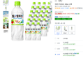 [하루특가] 토레타 이온음료, 500ml, 24개 (14,360원 / 배송 무료)