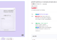 [한정특가] 베이킹소다 생선냄새 김치냄새 냉장고 탈취제 500g 1개 (3,900원 / 배송 3,000원)