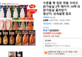 수분을 꽉 잡은 하림 수비드 닭가슴살 2주 패키지 14팩 외 닭가슴살 골라담기 (25,538원 / 배송 무료)