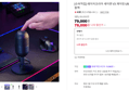 [슈퍼적립] 레이저코리아 세이렌 V3 게이밍 USB 마이크 ASMR 미니 블랙 (7,800원 / 배송 무료)