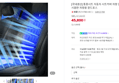 [국내생산] 통풍시트 자동차 시트커버 차량 쿨링 바람 쿨썸 여름 시원한 차량용 윈드포스 (45,800원 / 배송 3,000원)