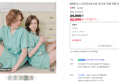 [브랜드데이] [엠엠즈] 스프링민트S 성인 실크핏 커플 여름 반팔 잠옷세트 (22,650원 / 배송 2,500원)
