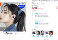삼성공식파트너 JBL SOUNDGEAR CLIPS 오픈형 귀찌 무선이어폰 블루 (169,100원 / 배송 무료)