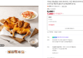 [오늘끝딜] 국내산 옛날통닭 1마리 후라이드 치킨 에어프라이어 염지닭 오리지널 매운맛 (7,490원 / 배송 무료)