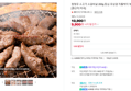 [네맴무배] 청정우 소고기 소갈비살 200g 등심 우삼겹 차돌박이 부채살 살치살 [원산지:미국] (9,900원 / 배송 4,000원)