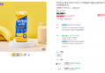 [슈퍼적립] 마이밀 뉴프로틴 로우슈거 바나나 단백질음료 190ml, 30개 [ (38,900원 / 배송 무료)