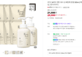 [대용량 끝딜+슈퍼적립] 라이스&허브 핸드워시 손세정제 본품 500ml 2개 + 리필 8개 딥그린시더우드 (20,900원 / 배송 무료)
